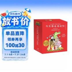 小鳄鱼盖朵 我可以抱抱你吗 全6册礼盒装