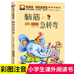 正版儿童百问百答科学漫画书 全套65册 我的第一本科学漫画书系列趣味百科全书小学生三四五六年级课外阅读