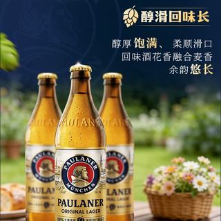 保拉纳 全麦拉格啤酒 500ml*12瓶