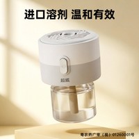 88VIP：超威 薄荷香 电热蚊香液 3瓶1器（165晚）