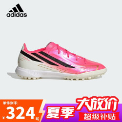 adidas 男童儿童F50 LEAGUE世界杯人造草地室外硬地TF碎钉足球鞋KK1319