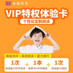 当当网童书 写给孩子的山海经小学生版原著正版儿童版文学读物全套绘本