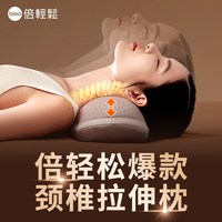 倍轻松 按摩颈枕颈椎按摩器腰部背部加热敷按摩枕肩颈部按摩仪礼物