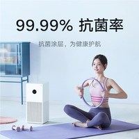 米家 空气净化器 4 Lite