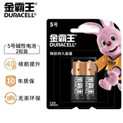 金霸王 5号五号碱性干电池 鼠标键盘相机指纹锁手电筒血压计电子秤遥控器儿童玩具挂闹钟 LR6/AA 2粒卡装