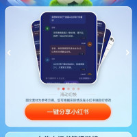 京东 分享足球晒题领100京豆(每日可领1次 每日限量领取)