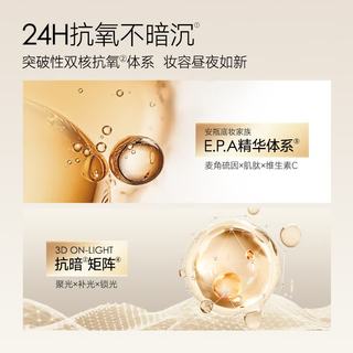 卡姿兰安瓶气垫粉底液 P02(含1替换芯)