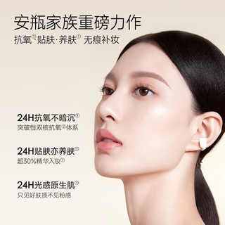 卡姿兰安瓶气垫粉底液 P02(含1替换芯)