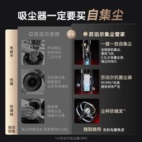苏泊尔 C36MAX 绿光显尘自集尘 手持式吸尘器