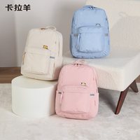 卡拉羊 学生双肩包轻自重大容量多隔层休闲纯色双肩包百搭游学包