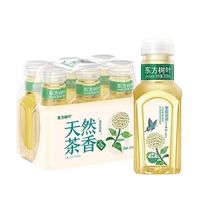 百亿补贴:农夫山泉 东方树叶 乌龙茶 茉莉花茶 335ml