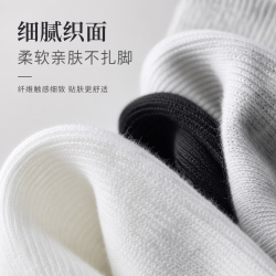 勋阳宇乐 十双装 新疆长绒棉袜子男士7A抗菌防臭吸汗短袜透气纯色长筒袜