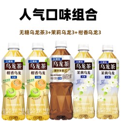 三得利 到手29.8~三得利乌龙茶无糖饮料0糖0脂装原叶萃取500ml*9瓶