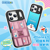 ROCK 哆啦A梦磁吸保护壳RPC3630(经典头像)-iPhone17ProMax适用