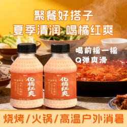 森汽了 化橘红爽植物清凉饮料 300ml