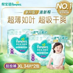 帮宝适 清新帮透氧Pro婴儿拉拉裤