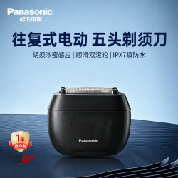 Panasonic 往复式电动五刀头刮胡刀剃须刀小巧便携款黑色PV6A-W 旅行车载原装进口高档送礼物