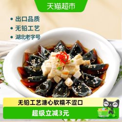 神丹 8枚初产松花皮蛋溏心无铅工艺破损包赔凉拌下酒菜360g
