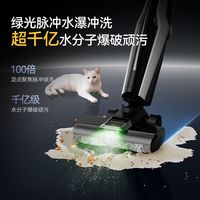 德尔玛 A30 Pro 180度躺平 无线洗地机