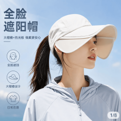 勋阳宇乐 夏季新款帽子户外防晒透气登山帽速干可折叠大帽檐渔夫帽遮阳帽