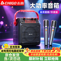 志高 蓝牙手提音箱户外K歌便携大音量新款家用商用户外无线音响防破音迷你大功率长续航新款升级多功能