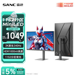 SANC M2767M 27英寸 Mini-LED 平面 FreeSync 显示器（2560*1440、240Hz、QD量子点广色域、HDR1000）
