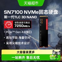闪迪 SN7100 NVMe M.2 固态硬盘（PCI-E4.0）