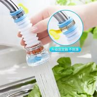 水龙头防溅头加长延伸起泡器厨房自来水花洒节水可旋转过滤喷头嘴 随机色2个