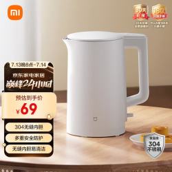 米家 MJDSH05YM 电水壶 1.5L 白色