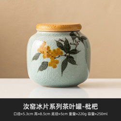 灵沐 汝窑迷你小号红绿茶茶叶罐纯手绘