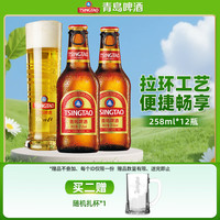 PLUS会员:青岛啤酒 金质拉环小棕金258mL*12瓶