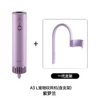 移动端：遛十七 狗狗吹风机宠物拉毛一体机专用挂脖洗澡吹干嘴毛神器静音