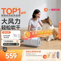 移动端：霍曼 宠物吹水机 狗大功率电吹风机大型犬洗澡吹毛器猫咪吹毛器
