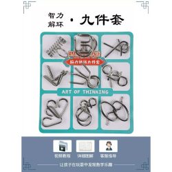 乐智由我 九连环智力解锁环解扣益智玩具鲁班锁孔明锁套装儿童小学生24件套