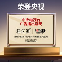 移动端：易亿派 304蒸锅 304不锈钢蒸锅 2层 复合多层底