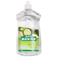 移动端：olieclean 偶狸酱 青柠撞姜 果蔬餐具净 830g 强效去油污