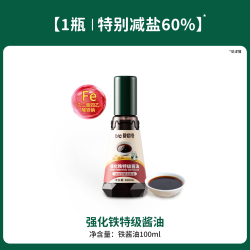 碧欧奇 强化铁特级酱油 1瓶 500ml