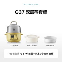 移动端：北鼎 G37 不锈钢蒸锅 2层 小鹅黄