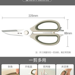 張小泉 张小泉 J200101 多功能厨房剪刀 不锈钢 家用