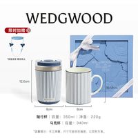 WEDGWOOD 威基伍德金粉年华曜石黑保温瓶马克杯礼盒