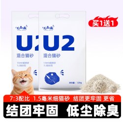尤品滋 猫砂膨润土豆腐砂低尘混合3.6kg