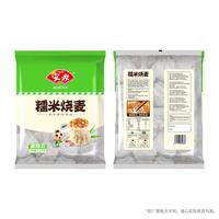 安井 糯米烧麦 2.5kg 5斤约50个烧卖 家庭装面点早餐 加热即食早茶点心