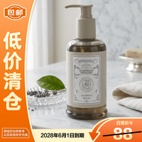 PENHALIGON'S 潘海利根（Penhaligon‘s）布伦海姆花束酒店款 310ml 洗发水 潘海利根酒店款