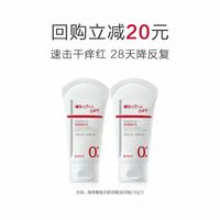 薇诺娜宝贝 保湿 儿童面霜10g*2