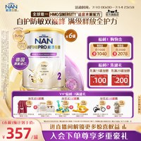 Nestle NAN 雀巢能恩全护2段奶粉800g*6罐7HMO适度水解奶粉德国进口NestleNAN