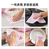 小植家 懒人抹布加厚厨房用纸一次性洗碗布吸水吸油清洁布 400片*2卷