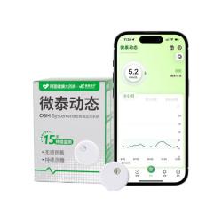 MICROTECH MEDICAL 微泰动态血糖仪二代老人家用阿里24小时测糖