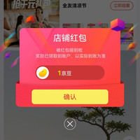 全友实木家具京东自营旗舰店关注店铺领1京豆