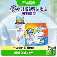 88VIP：Downy 留香珠200+汰渍免搓洗衣粉400g组合