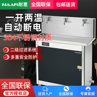 康宝 耐惠（NAAFI）康宝出品开水器KS-3K30-N12E